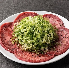 青いネギタン