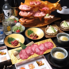 焼肉真焔のコース写真