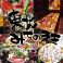 蕎麦,そば,ソバの通販サイト(宮城県)