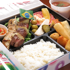 サンバブラジル特製お弁当★