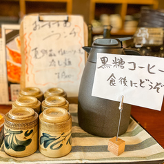 食後に沖縄黒糖コーヒーもどうぞ！