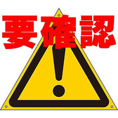 映像音声の出力に使用するPCやスマホなどはお客様でご用意くださいますようお願いいたします。前日までの当店での出力チェックをお勧めいたしますが、映像や音声の出力保証はいたしておりません。また、チェック段階での出力が確認できましても、当日に何らかのトラブルで出力ができない場合も保証いたしておりません。