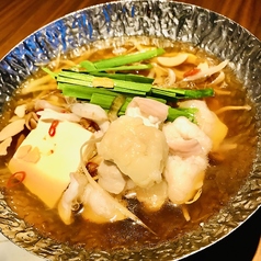 【期間限定】牛もつ鍋