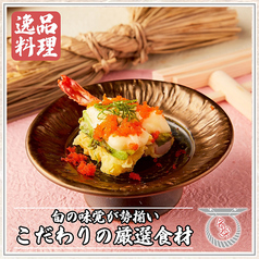 【おすすめ】京出汁おでんと旬菜天ぷら 鳥居くぐり 大宮店の特集写真