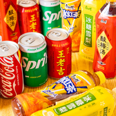 マーラータン エン 杉本町のおすすめ料理3