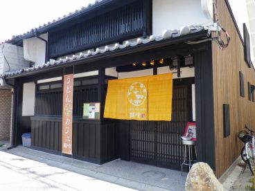 Udon and Cafe 麺喰の雰囲気1