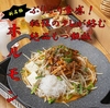 大名もつ鉄板 ひろちゃん