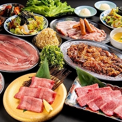 焼肉ホルモン たけ田 三宮トアロード店のコース写真