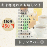 鼎魚酒場 ていぎょさかば 川崎駅の雰囲気2