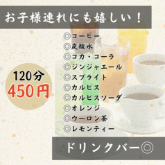 鼎魚酒場 ていぎょさかば 川崎駅の雰囲気2