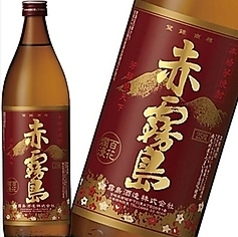 【芋】 赤霧島 《一合》