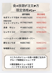 焼肉ホルモンありちゃん 金沢のおすすめ料理2