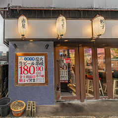 刈谷熱狂酒場 ごくらく荘 刈谷店の外観3