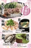 焼処 大山どり・鍋 ゆきひら 伊川谷本店のおすすめポイント3