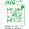 ビアンキ 岡山駅前店のおすすめポイント1