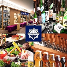 伊勢角屋麦酒 いせかどやビール 八重洲店の特集写真