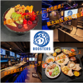 SPORTS COMMUNITY BAR BOOSTERS スポーツ コミュニティー バー ブースターズ