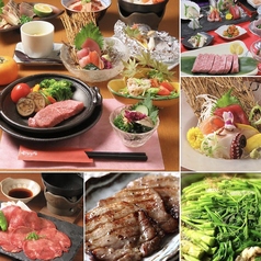 會津馬刺と宮城のうまいもの 日々木の写真