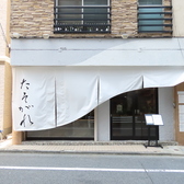 酒と肴 たそがれの雰囲気3