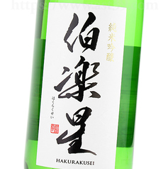 和ひろ 本店のコース写真