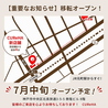 CUReHA クレハ 三宮店のおすすめポイント1