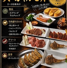 【こだわり其の一】本場クオリティの「味付け」と「後付け」