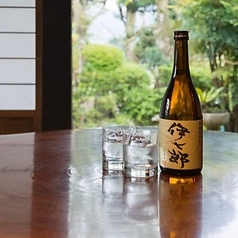 伊七郎 芋