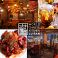 餃子の通販サイト(北海道)