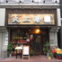 茅場町 中国料理 大上海ロゴ画像