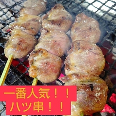 ハツ