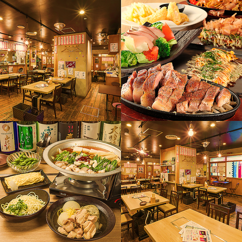 どこか懐かしいレトロな雰囲気と鉄板で作る美味しいお料理を堪能して頂ける空間♪