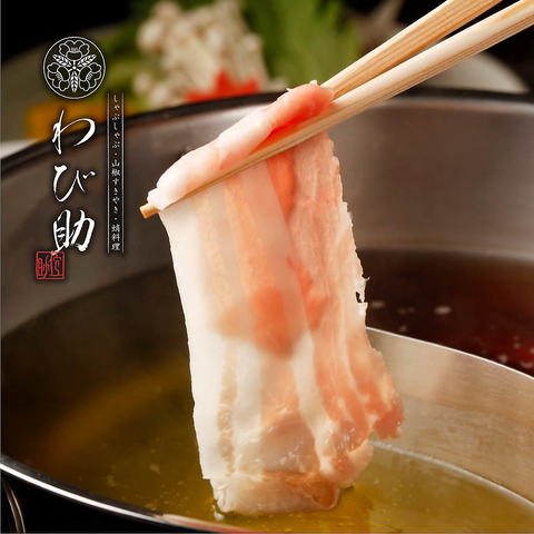 【歓送迎会など宴会に是非】大人数でも利用可能！掘りごたつでゆったりお寛ぎ頂けます