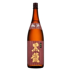 黒龍 純米酒