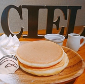 CAFE&ケーキ パティスリー シエルの詳細