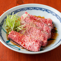 料理メニュー写真&nbsp;【極】和牛　上ハラミ