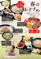 石臼挽き生そば 炭火焼肉丼 さくら 茂原店のおすすめ料理1