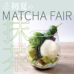YATSUDOKI CAFE ヤツドキカフェ シャトレーゼホテル長野のおすすめ料理1