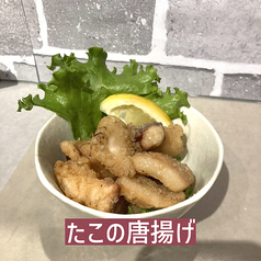 たこの唐揚げ