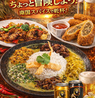 BLACK LION ブラックライオンのおすすめポイント1