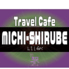 Travel Cafe Michi-Shirabe みちしるべのロゴ