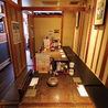 相州長屋 居酒屋 ふ田のおすすめポイント3