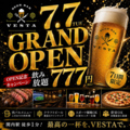 VESTA ヴェスタのおすすめ料理1