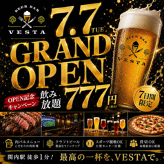 VESTA ヴェスタのおすすめ料理1