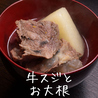 はなゆのおすすめポイント2
