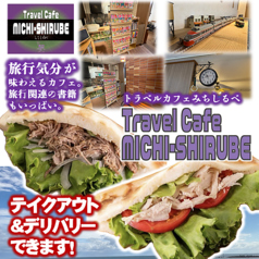 Travel Cafe Michi-Shirabe みちしるべの写真
