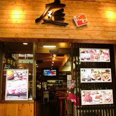 韓国焼肉 家庭料理 庭 横浜関内店の雰囲気3