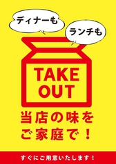 本格イタリアンをお気軽にお楽しみいただけます♪