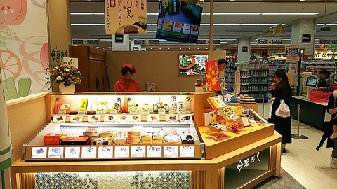 芝寿し アルプラザ富山店の写真