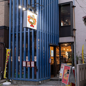 当店では、人数に応じてフロア貸切と店舗貸切に対応しています。大勢での利用が可能なため、宴会や打ち上げ、歓送迎会など、さまざまなシチュエーションに最適です。心地よい空間で、仲間と特別なひとときを楽しむことができます。貸切についての詳細は、お気軽にご相談ください。