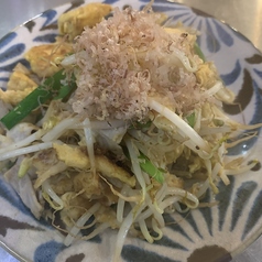 フーチャンプルー